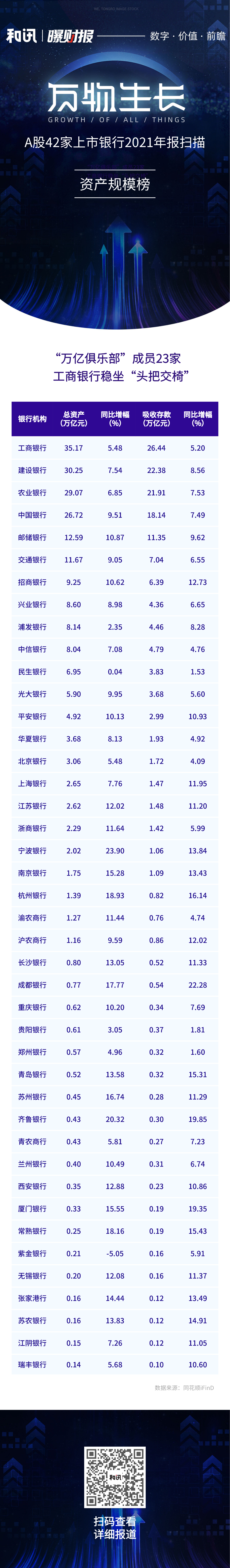 A��42�������y��2021���(b��o)����ح���f�|�㘷�����ɆT23��