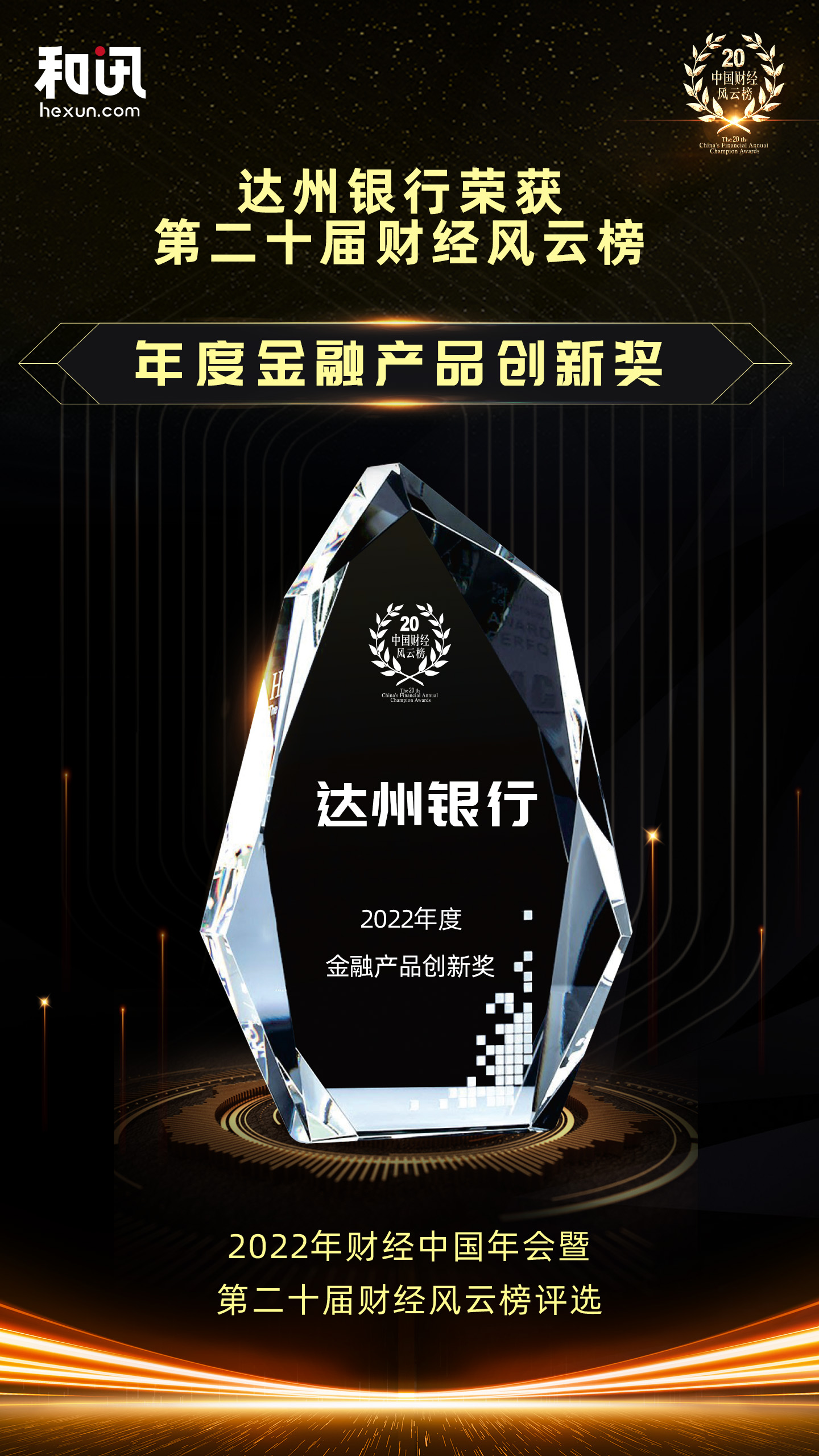 �_���y�Иs�@��Ӎ�W�ڶ�ʮ��ؔ���L�ư���Ƚ��ڮaƷ��(chu��ng)�ª������