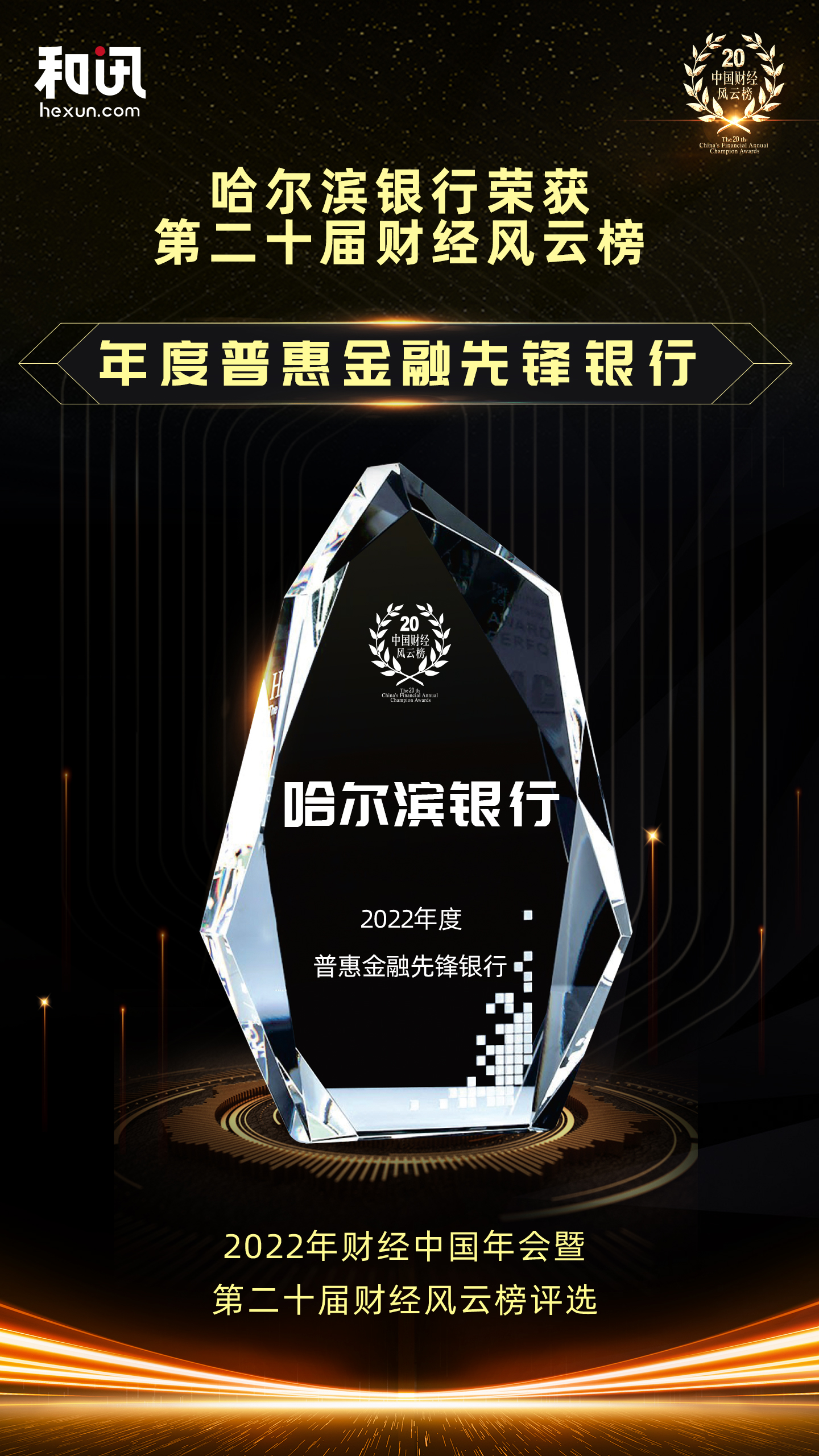 �����I�y�Иs�@��Ӎ�W(w��ng)�ڶ�ʮ��ؔ���L�ư�����ջݽ������h�y�С����